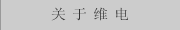 about